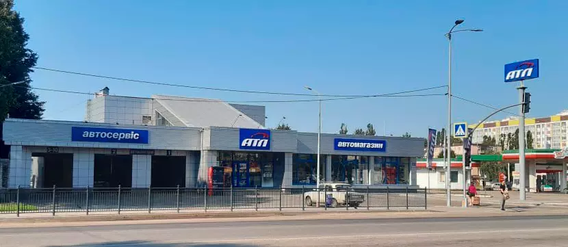 Магазин-сервис Полтава, Харьковское шоссе, 2