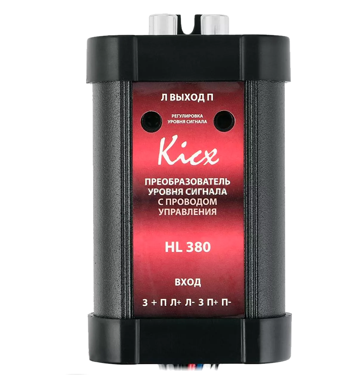Преобразователь аудиосигнала Kicx HL-380 (3006)