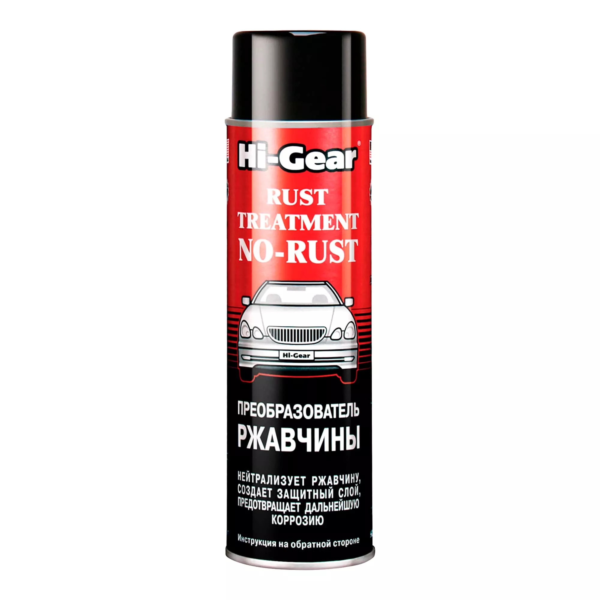 Преобразователь ржавчины HI-GEAR No-Rust 368г (HG5721) Преобразователь ржавчины HI-GEAR No-Rust 368г (HG5721)