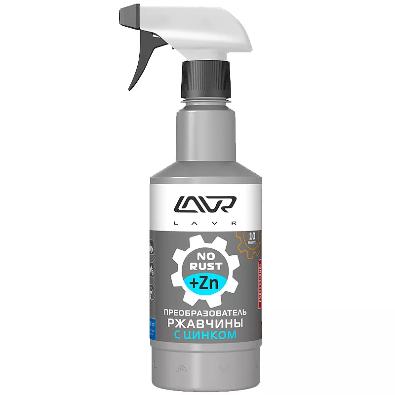 Перетворювач іржі LAVR Rust remover NO RUST Zinc+ 480мл (Ln1436)