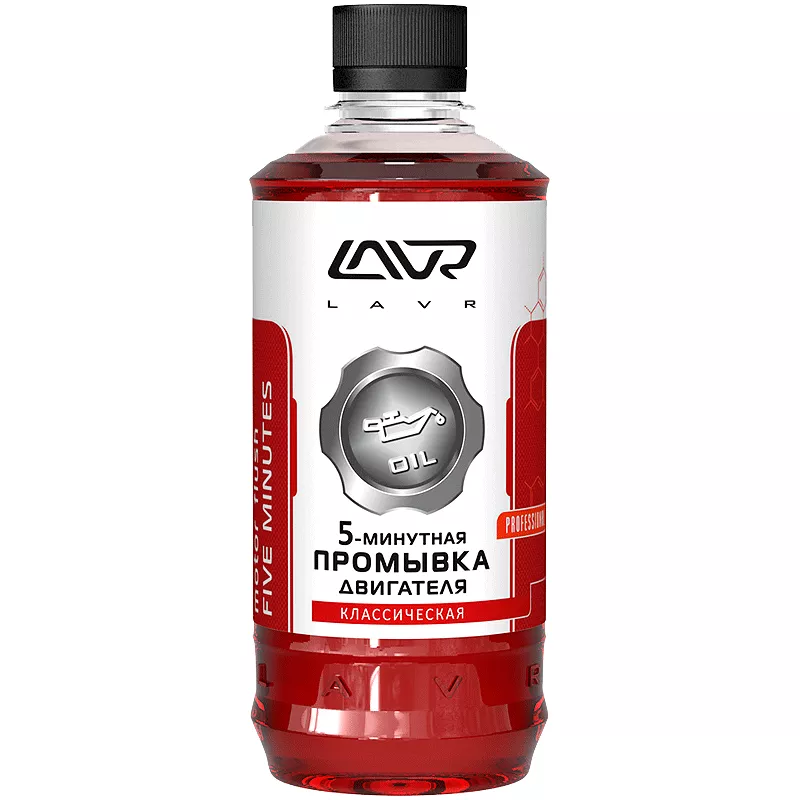 Промывка двигателя LAVR Five minutes motor flush Classic 450мл (Ln1003) Промывка двигателя LAVR Five minutes motor flush Classic 450мл (Ln1003)