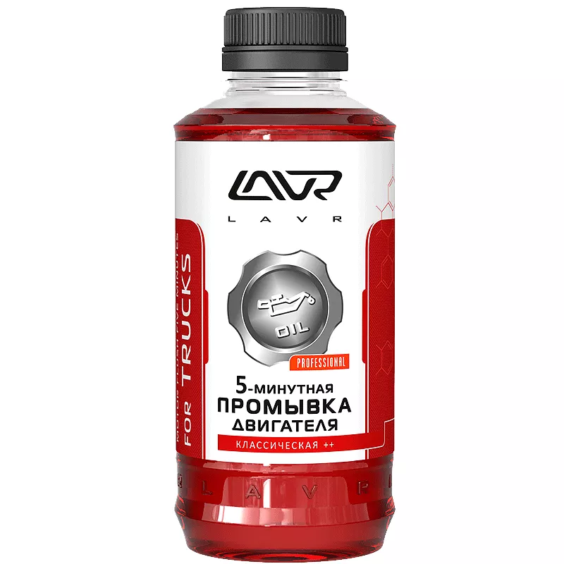 Промывка двигателя LAVR Five minutes motor flush for trucks Classic для коммерческого транспорта 1л (Ln1004) Промывка двигателя LAVR Five minutes motor flush for trucks Classic для коммерческого транспорта 1л (Ln1004)