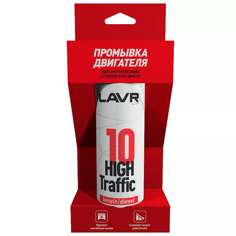 Промивання двигуна LAVR high traffic 10 minute motor flush 320мл (Ln1009) Промивання двигуна LAVR high traffic 10 minute motor flush 320мл (Ln1009)