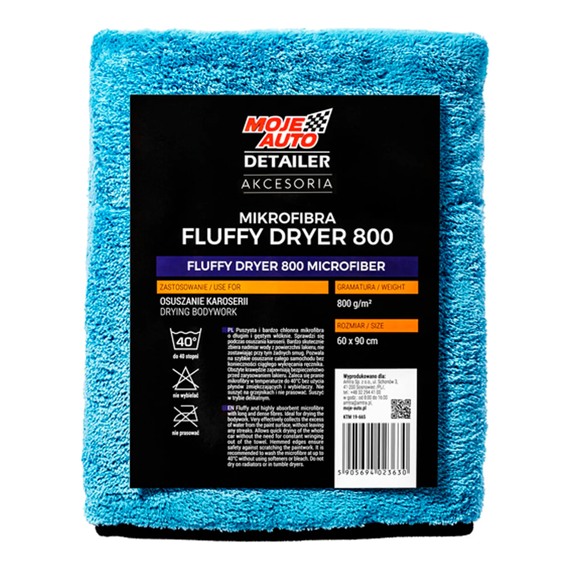 Пушистая микрофибра Moje Auto Detailer 60*90см (19-665) Пушистая микрофибра Moje Auto Detailer 60*90см (19-665)