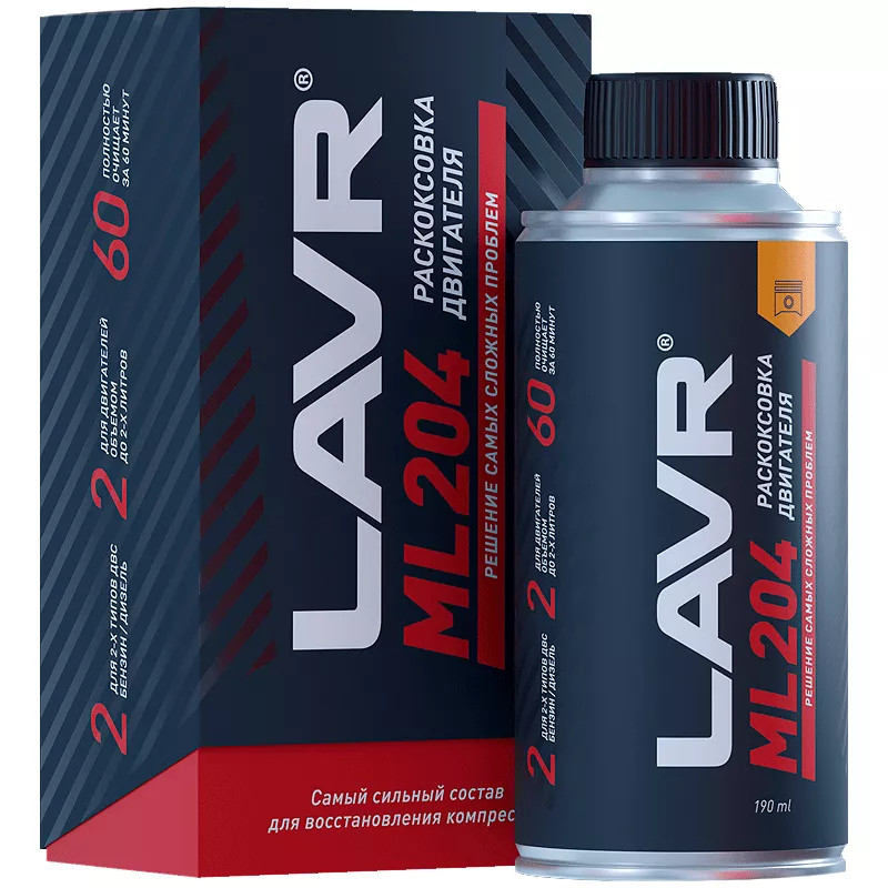 Розкоксування LAVR ML204 190мл (Ln2508) Розкоксування LAVR ML204 190мл (Ln2508)