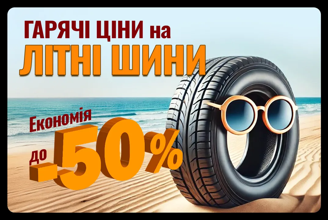 promo banner
