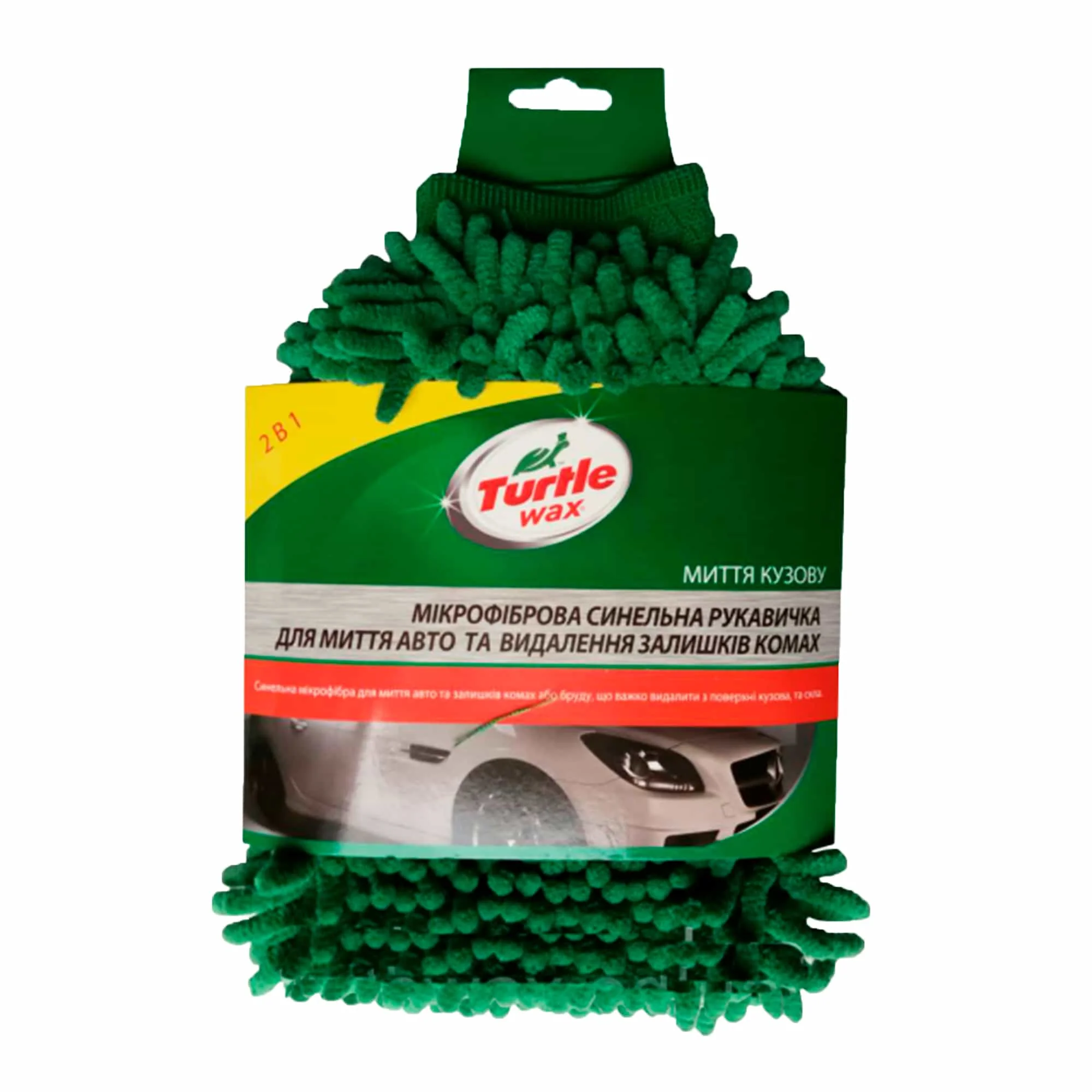 Рукавица Turtle Wax для мытья и полировки кузова (008594)