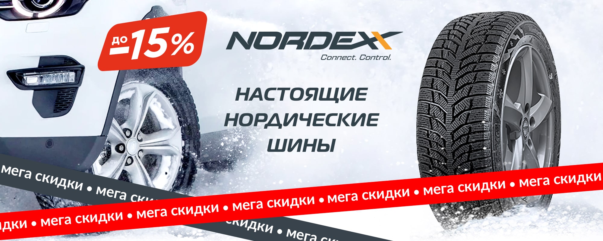Автомагазин ATL - Интернет магазин автотоваров в Украине