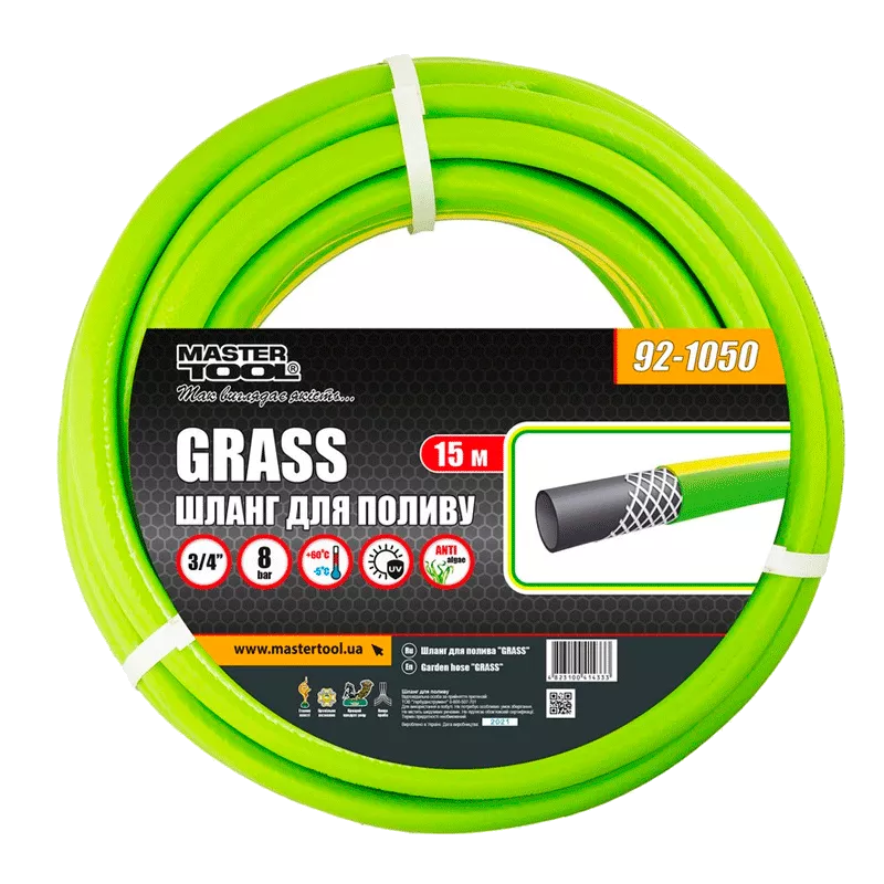 Шланг MASTER TOOL для полива "GRASS" 3/4" 15 м зеленый (92-1050)