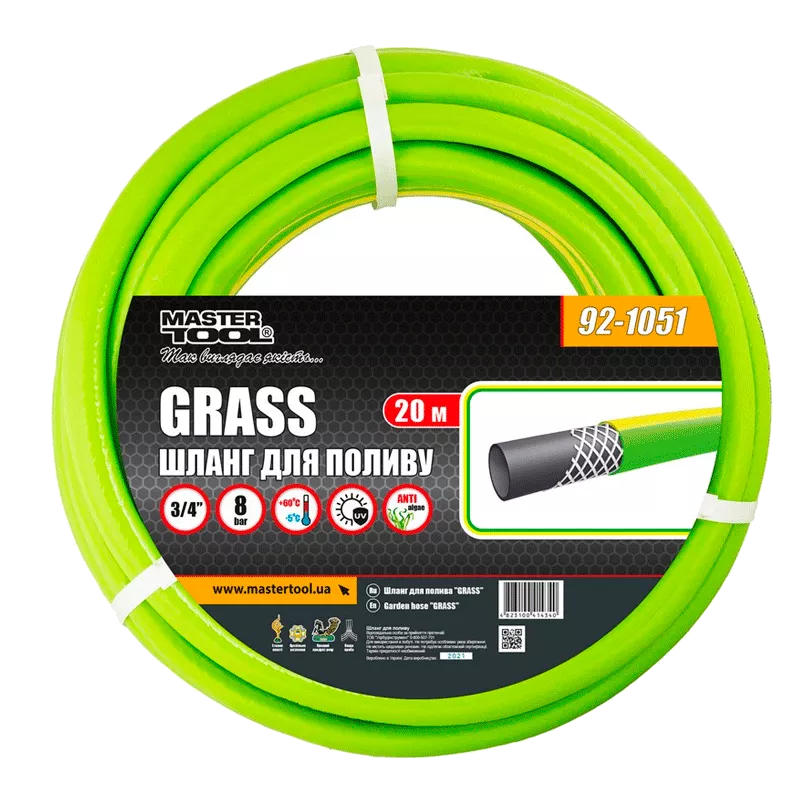 Шланг MASTER TOOL для полива "GRASS" 3/4" 20 м зеленый (92-1051)