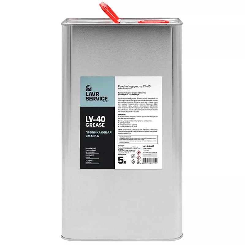 Мастило LAVR Multipurpose grease LV-40 5л (Ln3505) Мастило LAVR Multipurpose grease LV-40 5л (Ln3505)