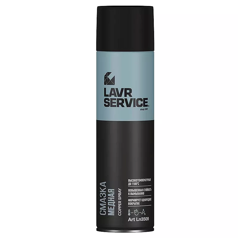 Смазка LAVR SERVICE медная 650мл (Ln3509) Смазка LAVR SERVICE медная 650мл (Ln3509)
