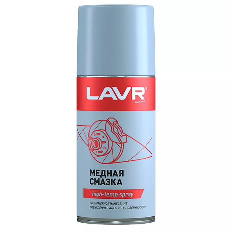Смазка универсальная LAVR медная 210мл (Ln1483) Смазка универсальная LAVR медная 210мл (Ln1483)