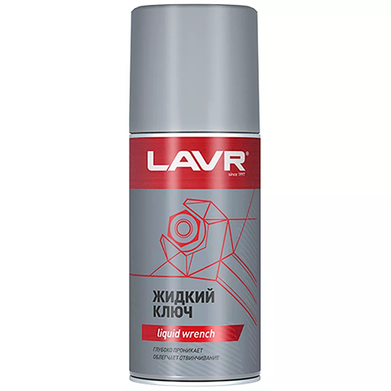 Универсальные смазки Lavr
