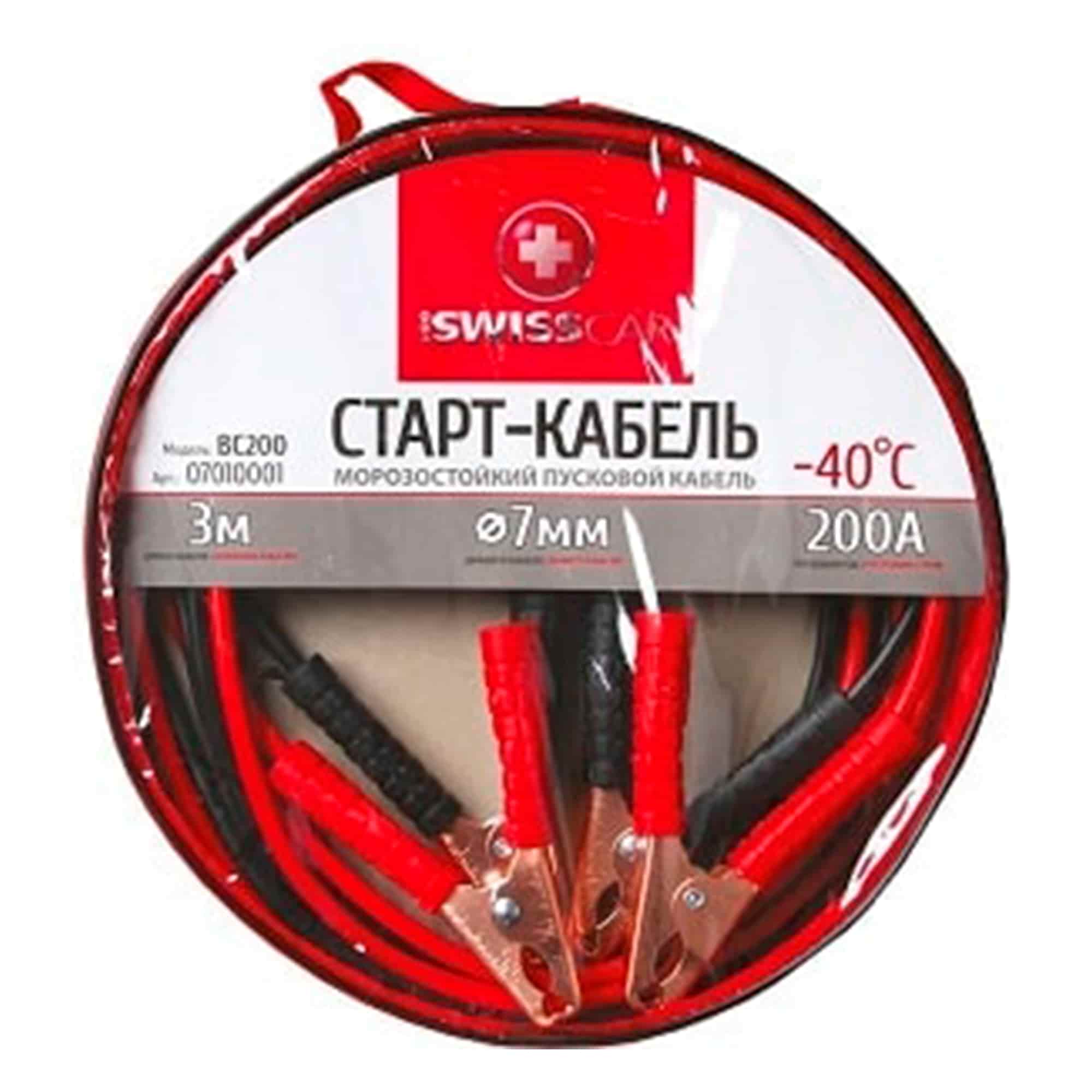 Старт-кабель PROSWISSCAR 200А 3 м в сумке BC-200 (000179)