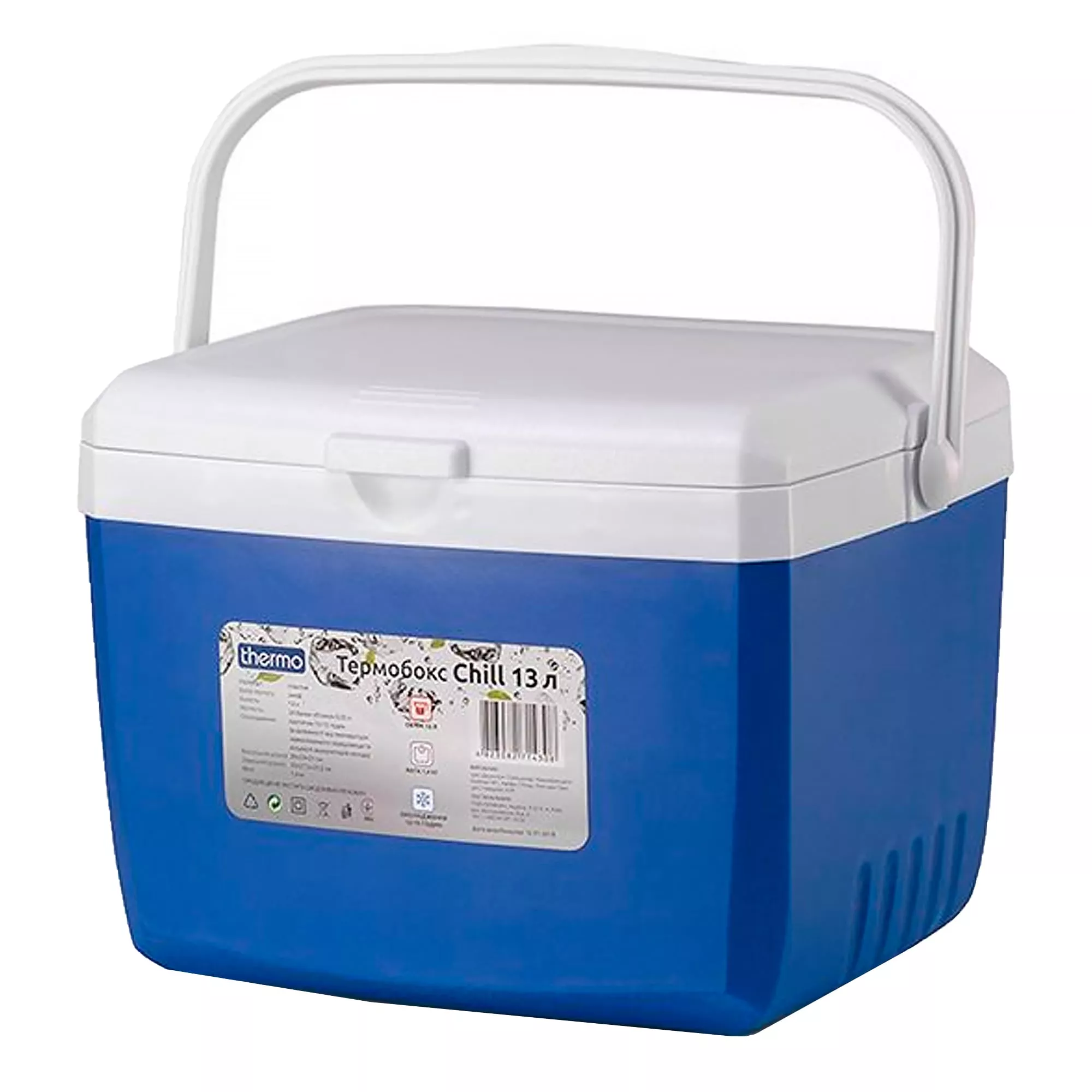 Термобокс Thermo Chill 13л