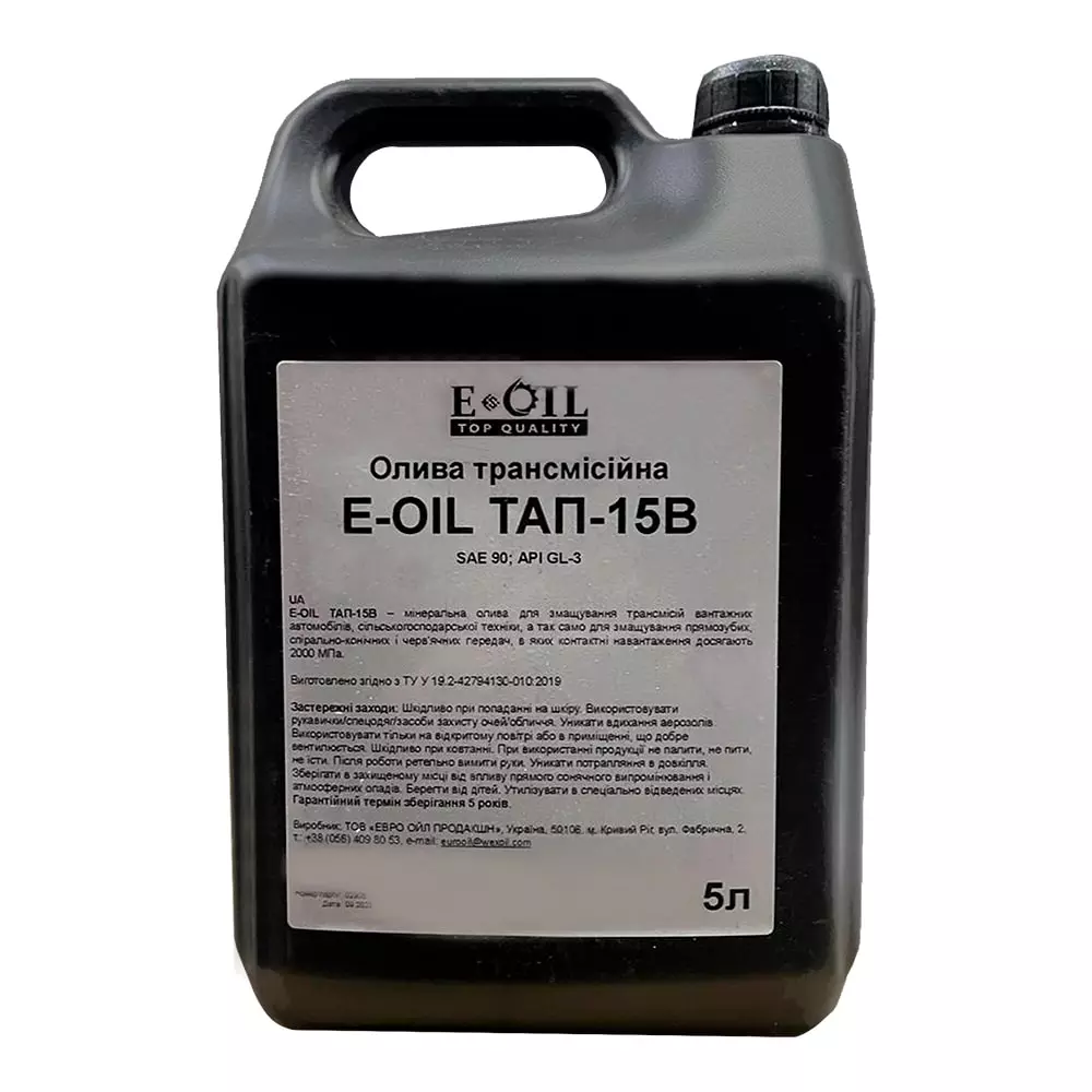 Трансмиссионное масло Eurooil ТАП-15В GL-3 SAE 90 5л