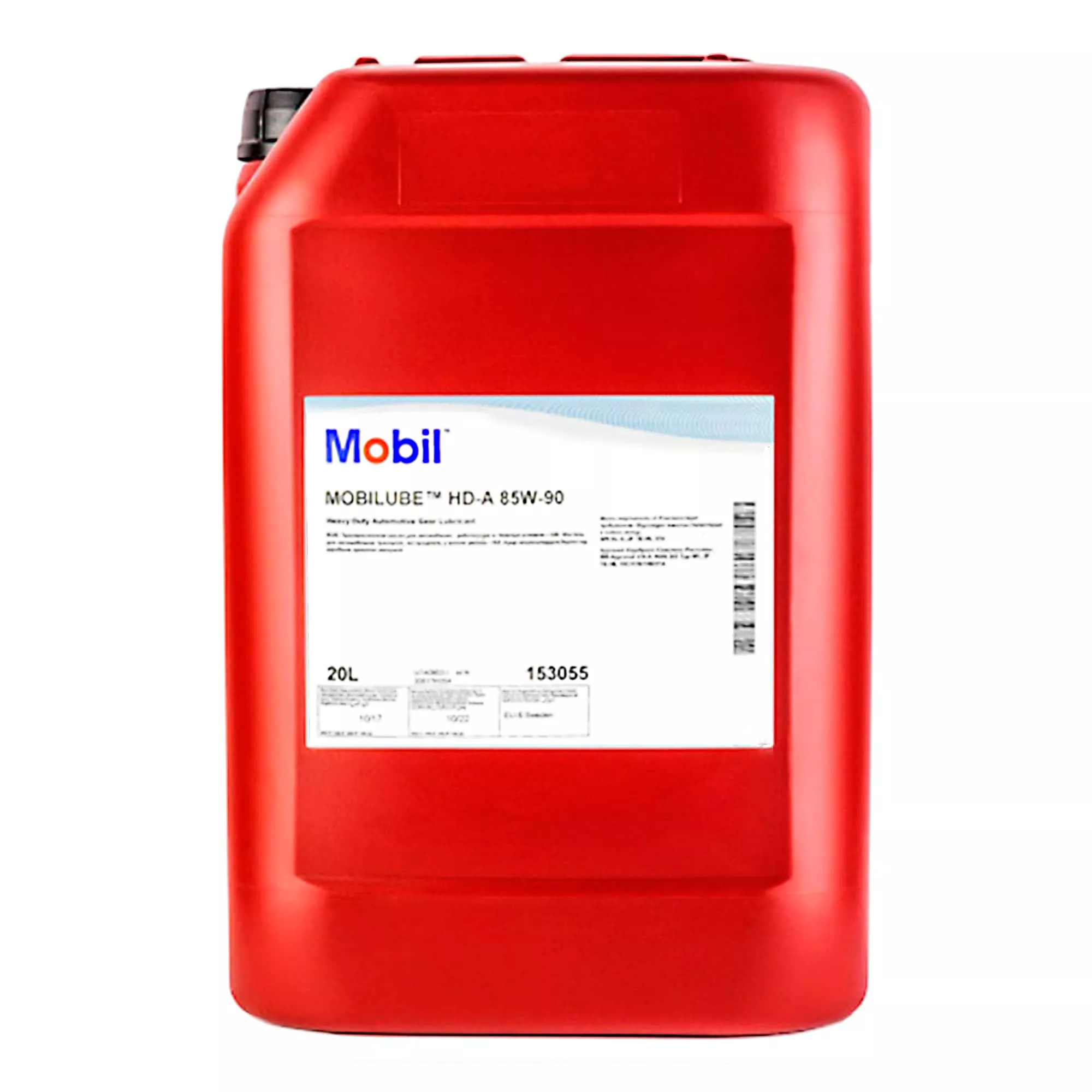 Трансмиссионное масло Mobil Mobilube HD-A 85W-90 20л (143914) Трансмиссионное масло Mobil Mobilube HD-A 85W-90 20л (143914)