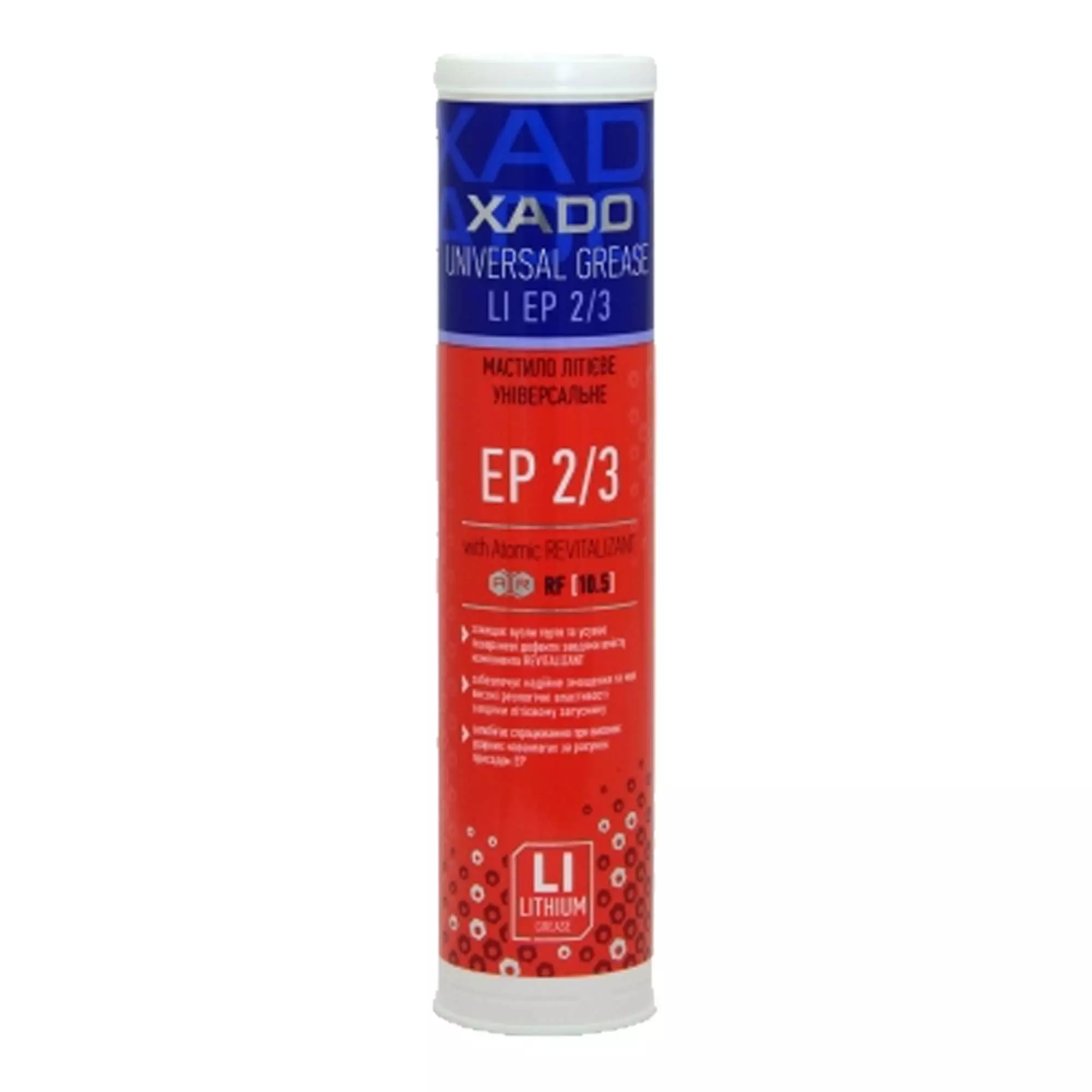 Универсальная литиевая смазка XADO Li-EP 2/3 450мл (XA 33050)