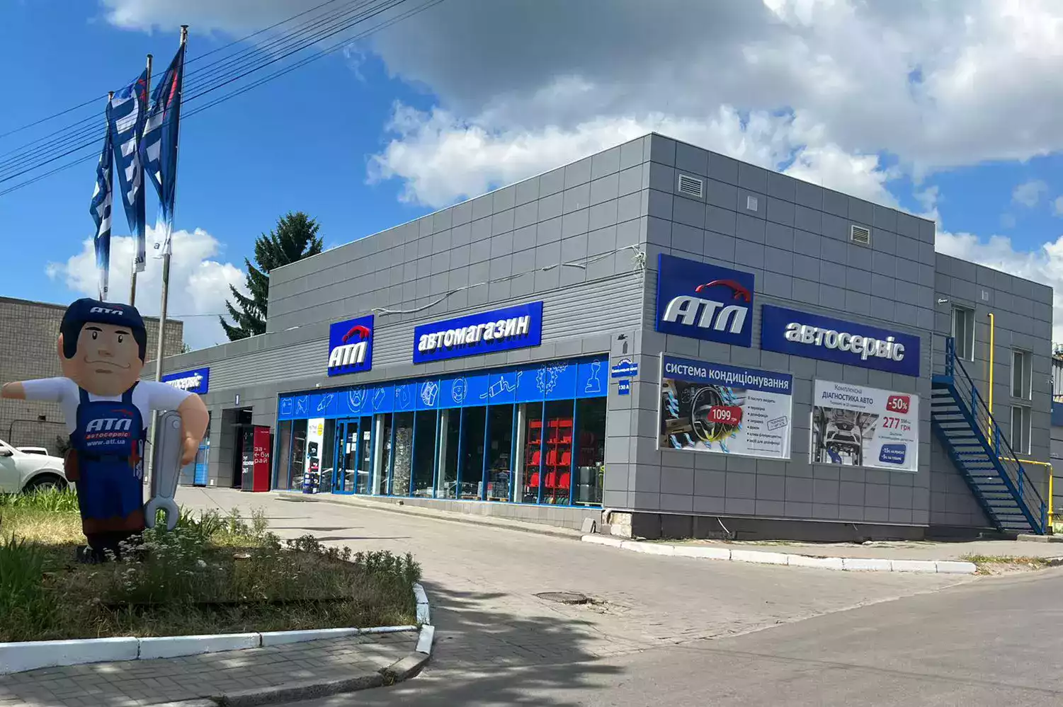 Магазин-сервис Винница, Хмельницкое шоссе, 130А