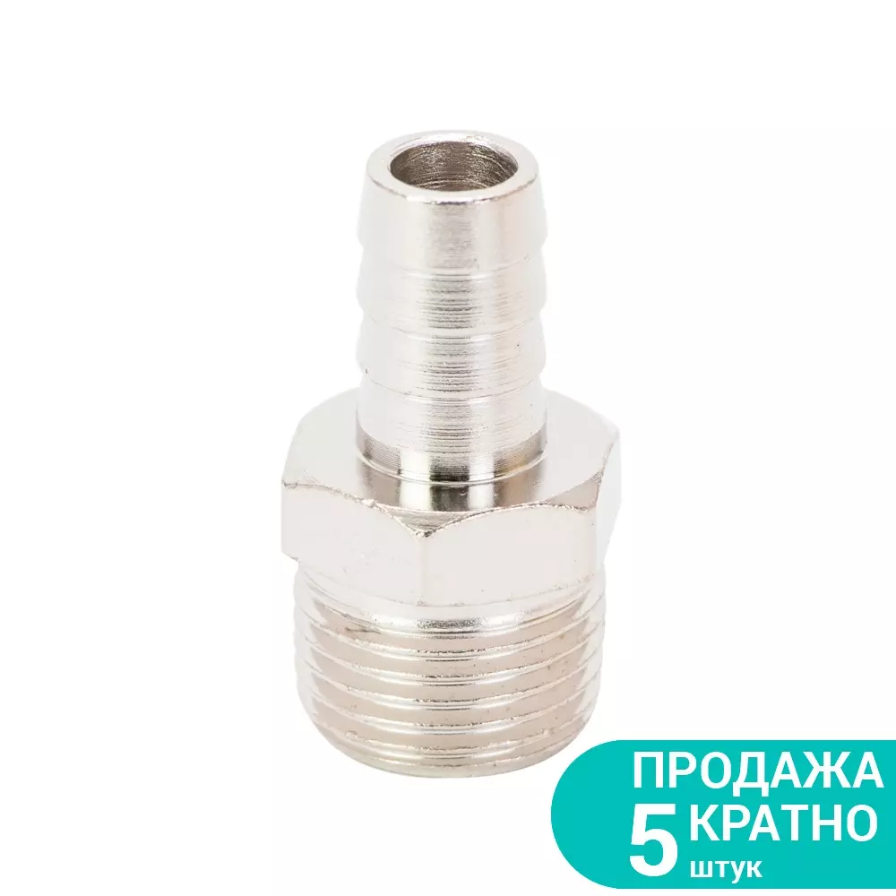 Штуцер SIGMA для шланга с наружным резьбовым соединением 12мм MT 1/2" (7023351) Штуцер SIGMA для шланга с наружным резьбовым соединением 12мм MT 1/2" (7023351)