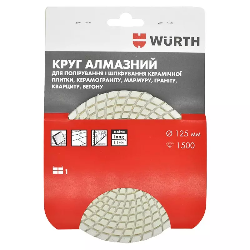 Круг алмазный полировальный WURTH D125мм-1500Р (1668912515) Круг алмазный полировальный WURTH D125мм-1500Р (1668912515)