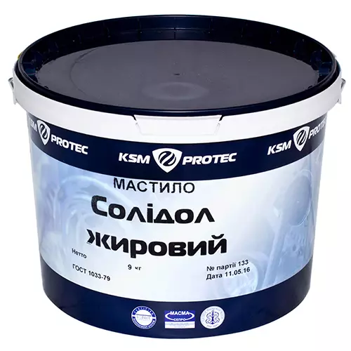 Солидол KSM Protec жировой смазка 9 кг (KSM-S90)