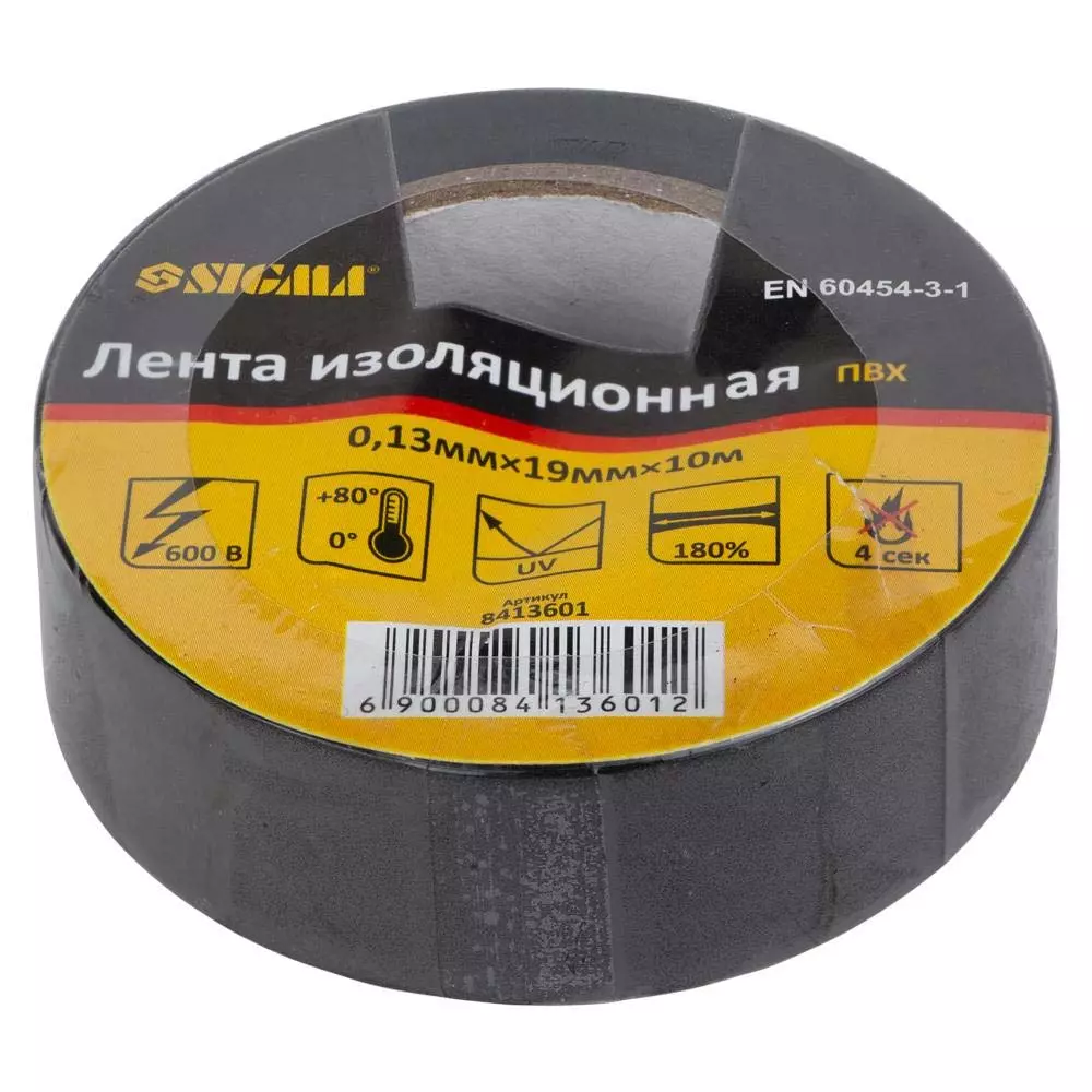 Ізолента SIGMA ПВХ чорна 0.13мм х 19мм х 10м (8413601) Ізолента SIGMA ПВХ чорна 0.13мм х 19мм х 10м (8413601)