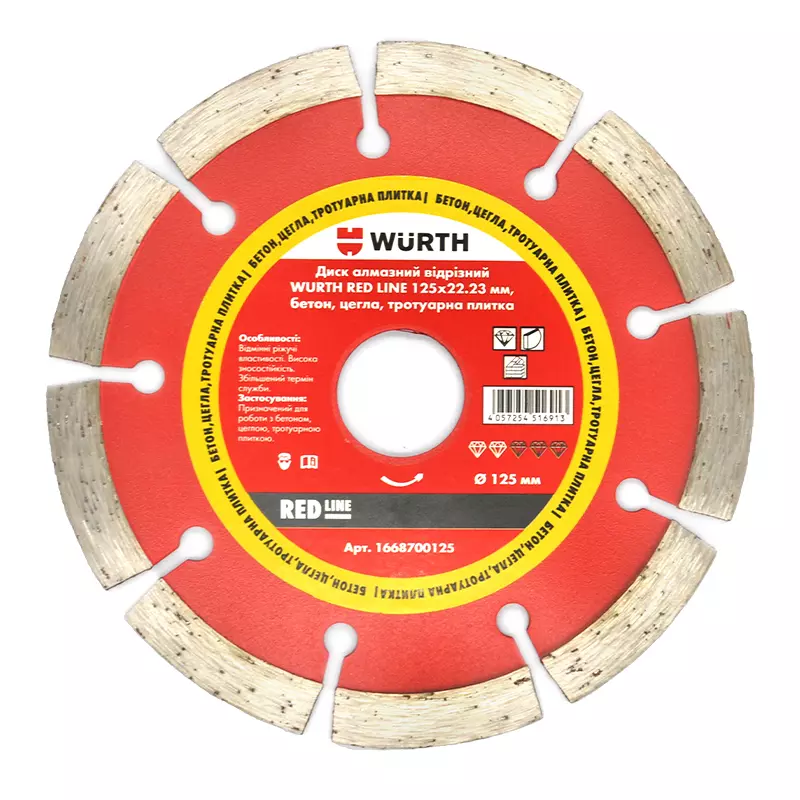 Круг алмазный отрезной WURTH Red Line 230мм x 2.0мм (1668700230)