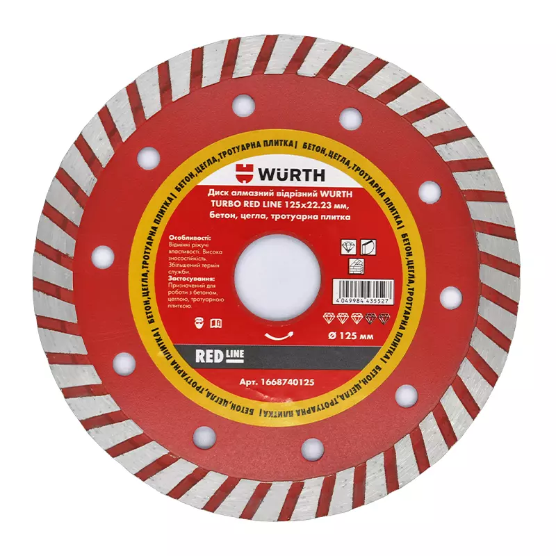 Круг алмазный отрезной WURTH Turbo Red Line 230мм x 2.0мм (1668740230) Круг алмазный отрезной WURTH Turbo Red Line 230мм x 2.0мм (1668740230)