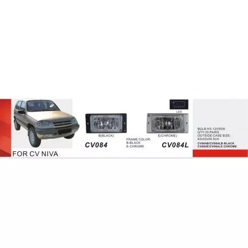 DLAA CV-084B Протитуманна фара