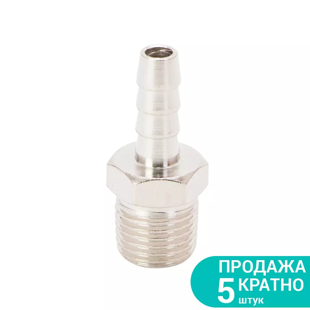 Штуцер SIGMA для шланга із зовнішнім різьбовим з`єднанням 6мм MT 1/4" (7023121) Штуцер SIGMA для шланга із зовнішнім різьбовим з`єднанням 6мм MT 1/4" (7023121)