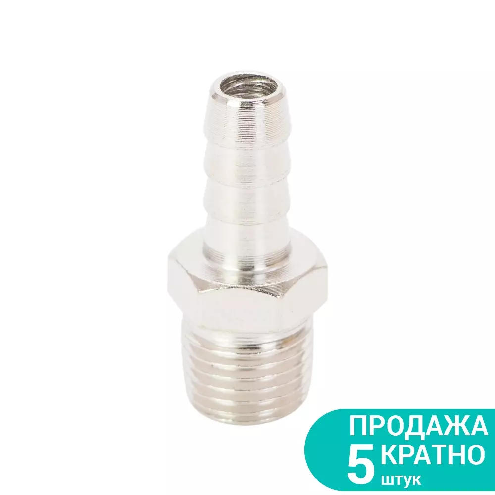 Штуцер SIGMA для шланга із зовнішнім різьбовим з`єднанням 8мм MT 1/4" (7023131) Штуцер SIGMA для шланга із зовнішнім різьбовим з`єднанням 8мм MT 1/4" (7023131)