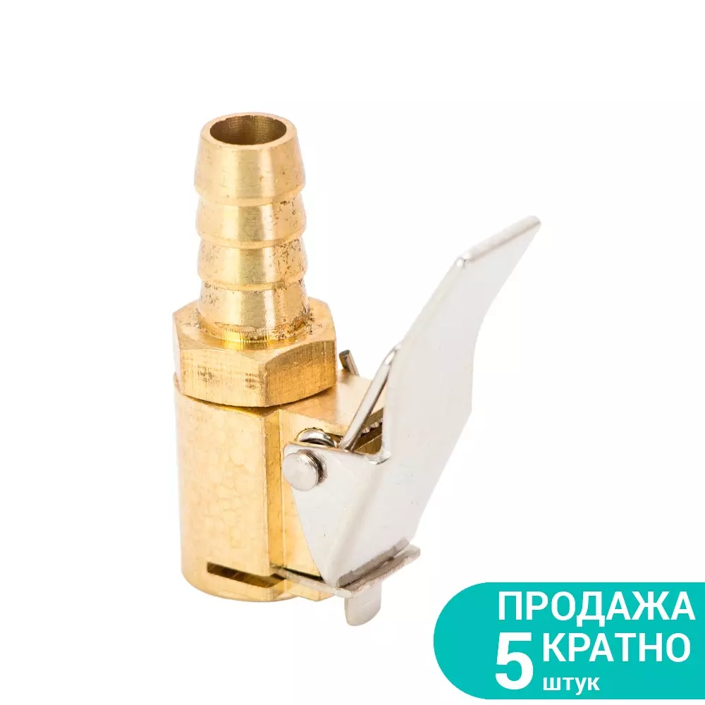Наконечник к пистолету SIGMA для подкачки 6мм Латунь (6833061) Наконечник к пистолету SIGMA для подкачки 6мм Латунь (6833061)