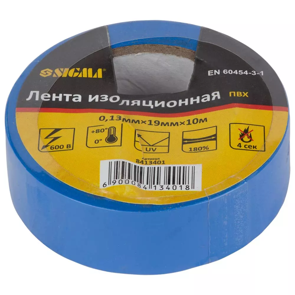 Ізолента SIGMA ПВХ (синя) 0.13мм х 19мм х 10м (8413401)