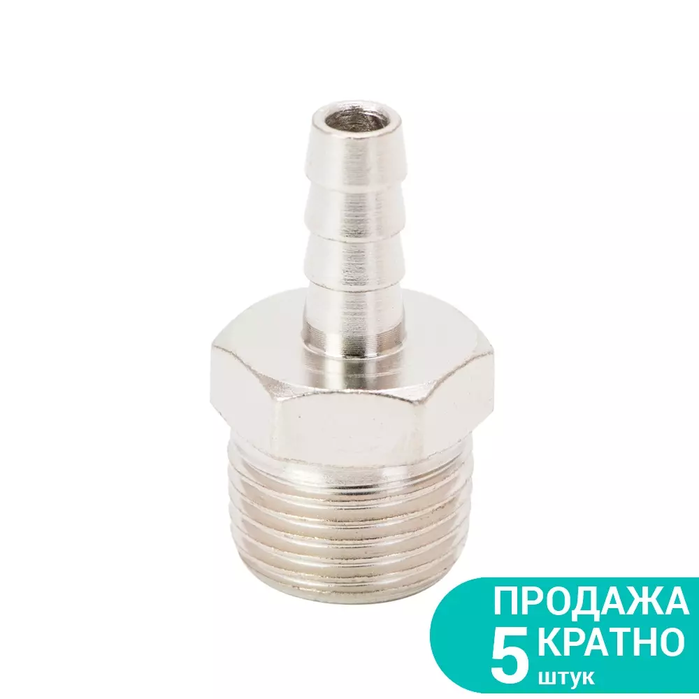Штуцер SIGMA для шланга із зовнішнім різьбовим з`єднанням 8мм MT 1/2" (7023331) Штуцер SIGMA для шланга із зовнішнім різьбовим з`єднанням 8мм MT 1/2" (7023331)