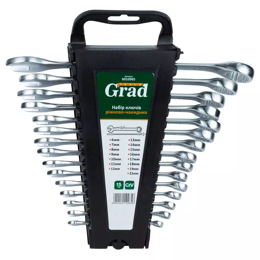 Наборы инструментов Grad