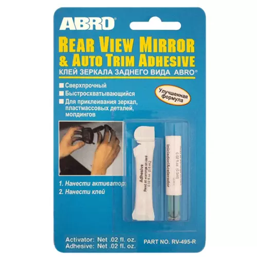 Клей ABRO для дзеркала заднього виду 1,2мл (RV-495)