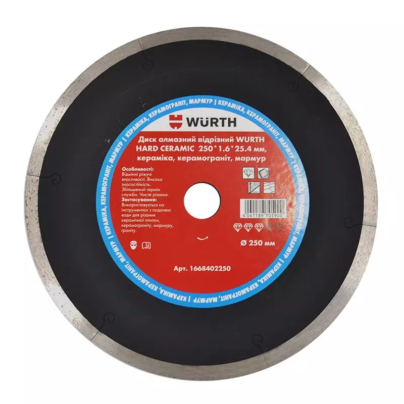 Круг алмазный отрезной WURTH Hard Ceramic 200мм x 1.8мм (1668402200) Круг алмазный отрезной WURTH Hard Ceramic 200мм x 1.8мм (1668402200)
