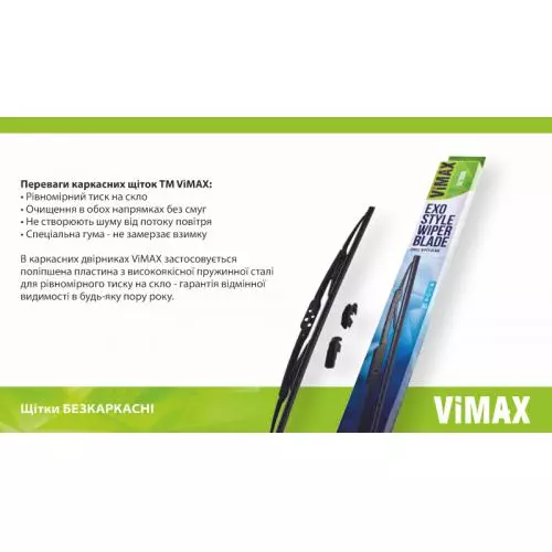 VIMAX DB-SW14-350 Щетки стеклоочистителя