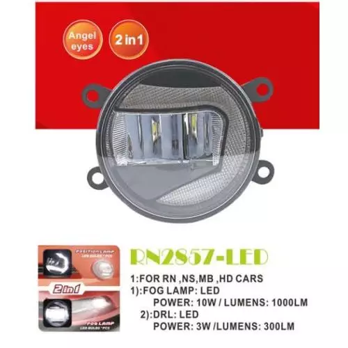 DLAA RN-2857-LED 2в1 Передняя противотуманная фара