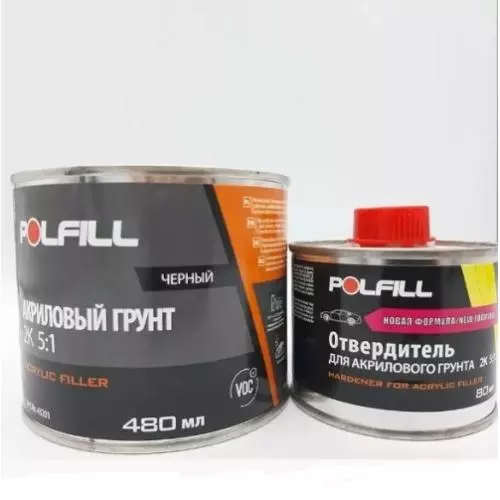Грунт акриловий Vitol Polfill 5:1 Eco 0.48 л чорний+затверджувач 0,08 л (43201)