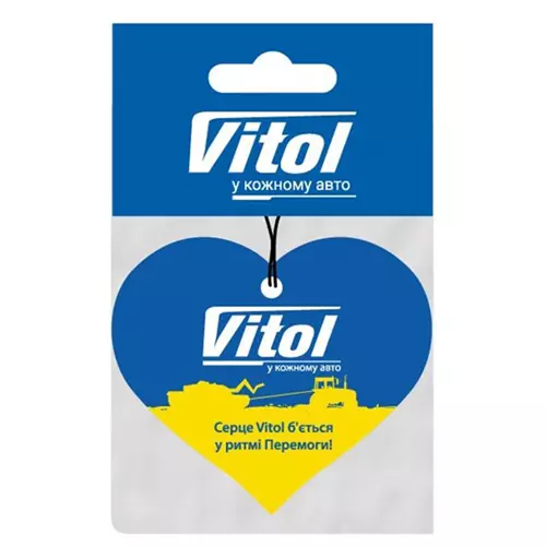 Ароматизаторы Vitol