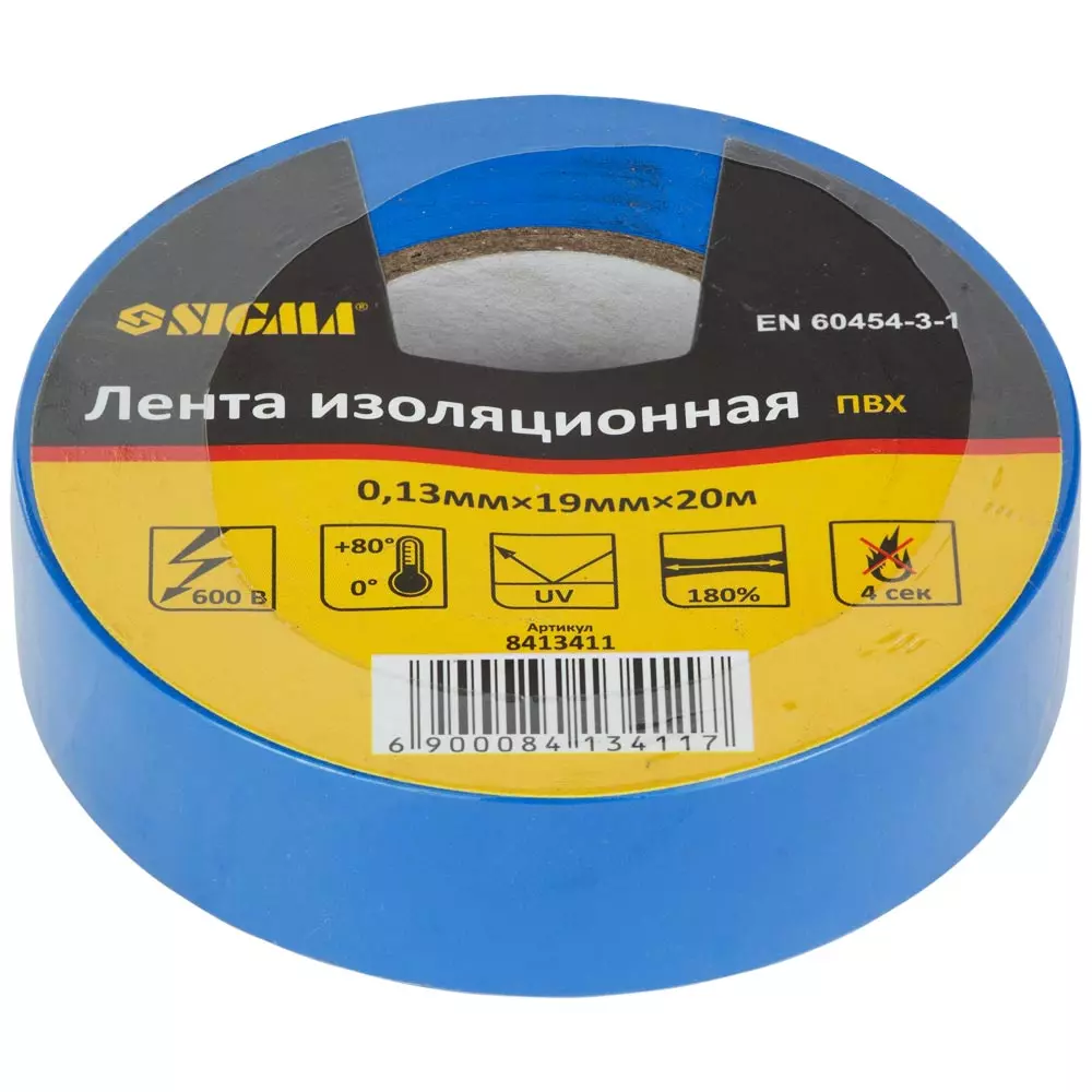 Изолента SIGMA ПВХ (синяя) 0.13мм 19мм 20м (8413411)