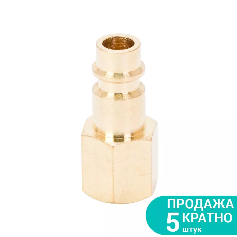Штуцер SIGMA с внутренним резьбовым соединением FT 1/4" Латунь (7022541) Штуцер SIGMA с внутренним резьбовым соединением FT 1/4" Латунь (7022541)