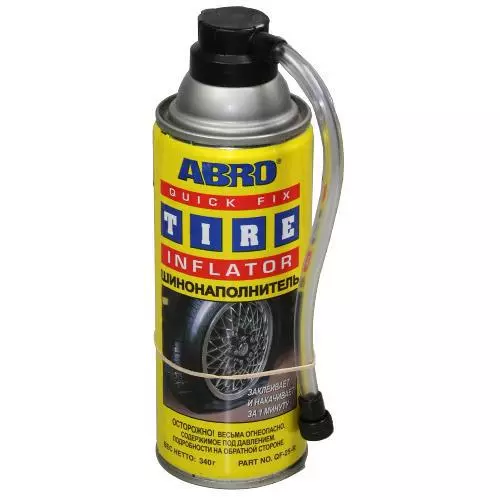 Вулканизатор шин ABRO 340 г (QF-25) Вулканизатор шин ABRO 340 г (QF-25)