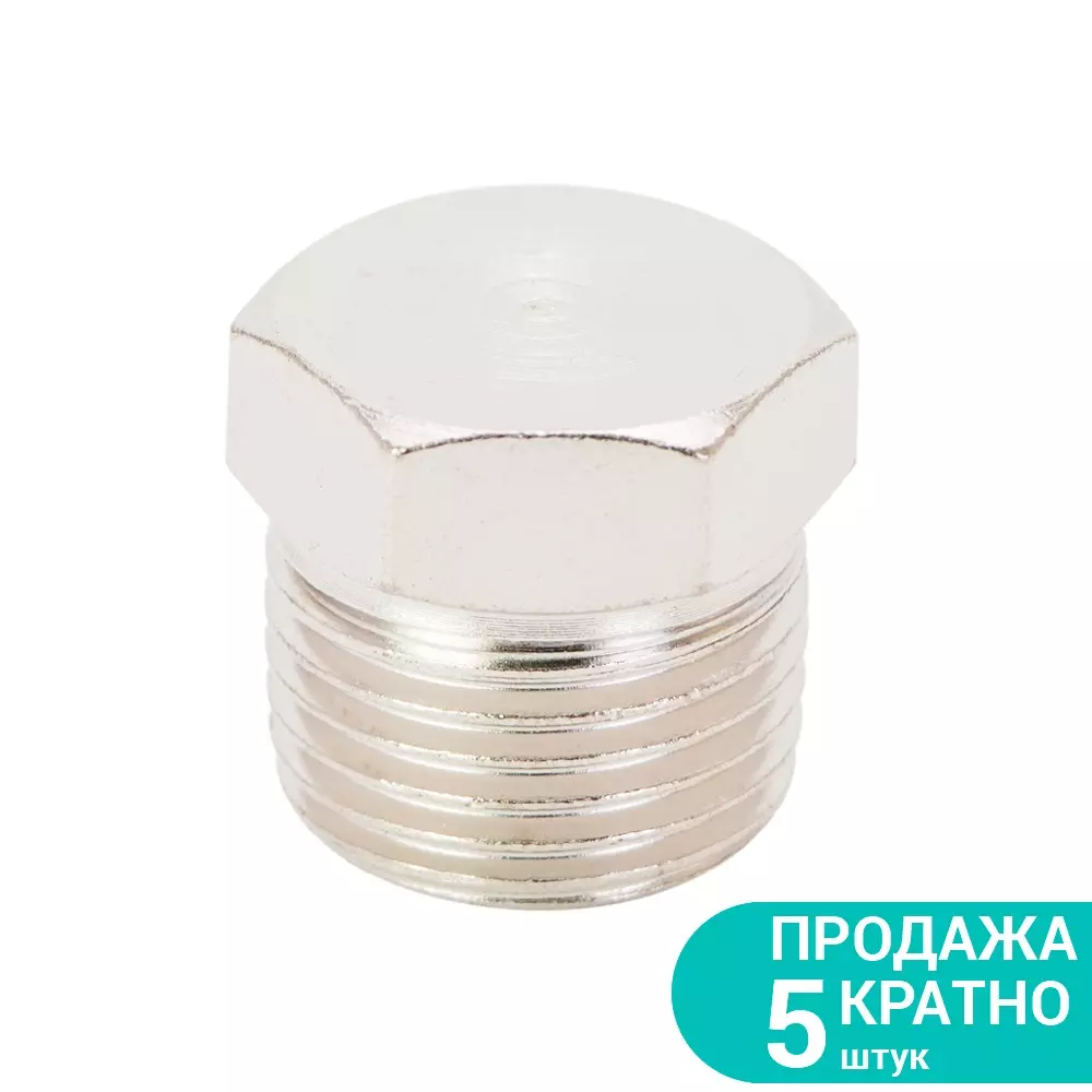 Заглушка SIGMA с наружным резьбовым соединением MT 1/2" (7025831) Заглушка SIGMA с наружным резьбовым соединением MT 1/2" (7025831)