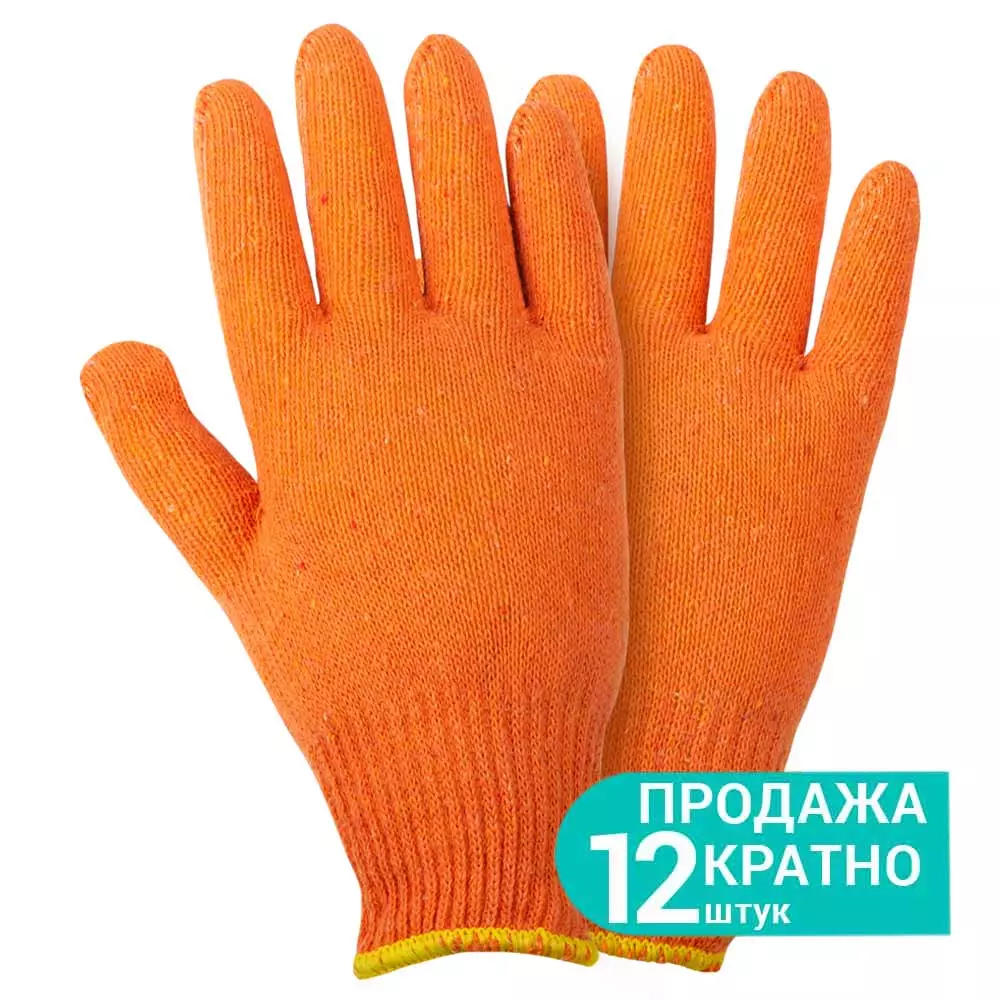 Перчатки трикотажные GRAD без точечного ПВХ покрытия р10 Лайт оранжевые (9441845)