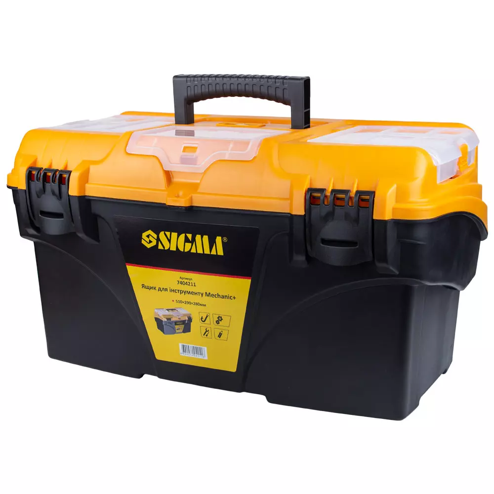Ящик для инструмента SIGMA Mechanic 510х290х280мм (7404211) Ящик для инструмента SIGMA Mechanic 510х290х280мм (7404211)