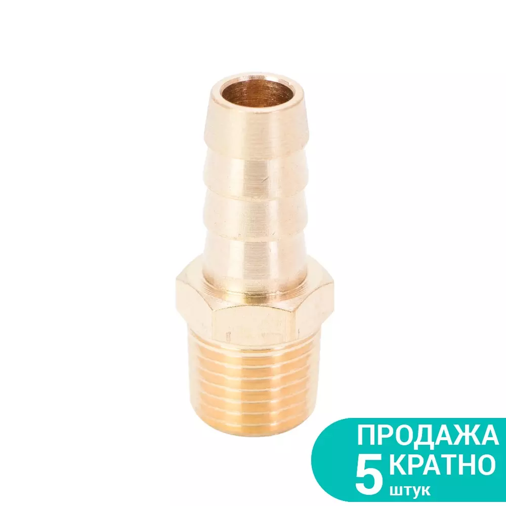 Штуцер SIGMA для шланга с наружным резьбовым соединением 10мм MT 1/4" Латунь (7023441) Штуцер SIGMA для шланга с наружным резьбовым соединением 10мм MT 1/4" Латунь (7023441)